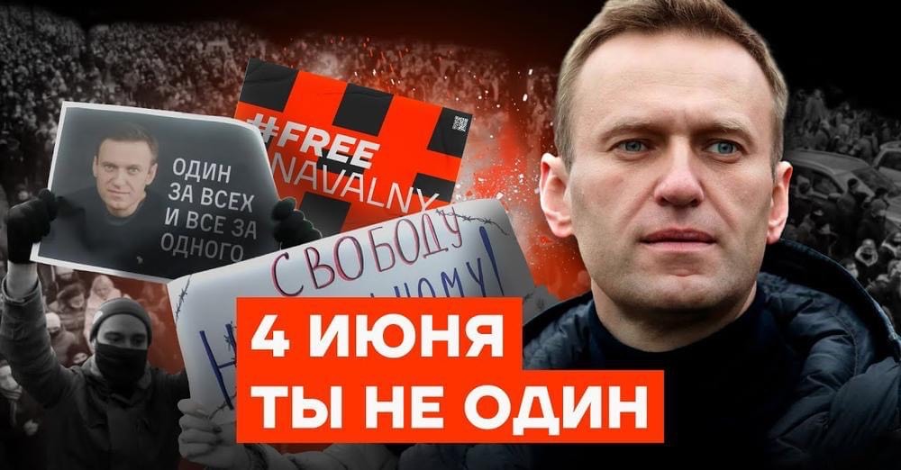Join us to show solidarity with Alexey Navalny, to demand freedom to all political prisoners in Russia and Belarus and to stand with Ukraine.